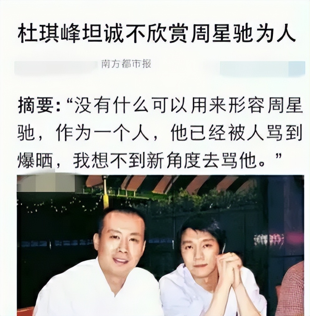 周星驰擦眼泪的细节,解读周星驰的审死官