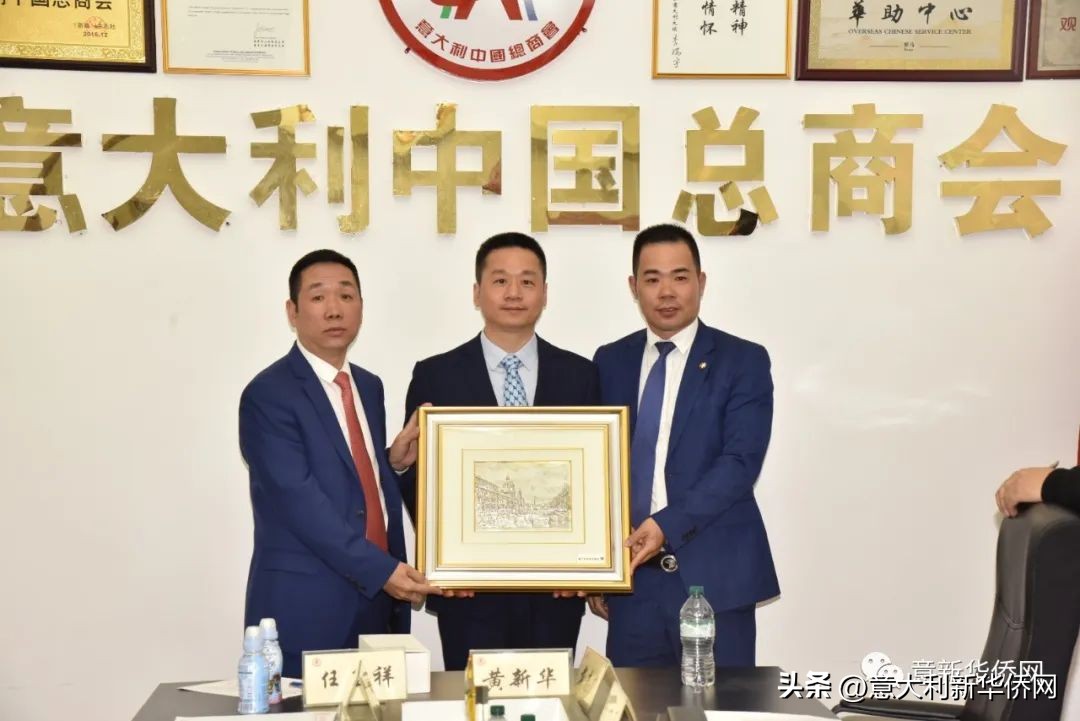 意大利中国华人总商会,意大利中国总商会在哪里