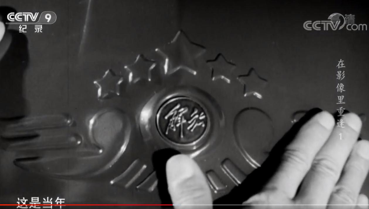 他，11岁赴苏联留学，23岁当一汽第一名职工，40岁却被严刑逼供