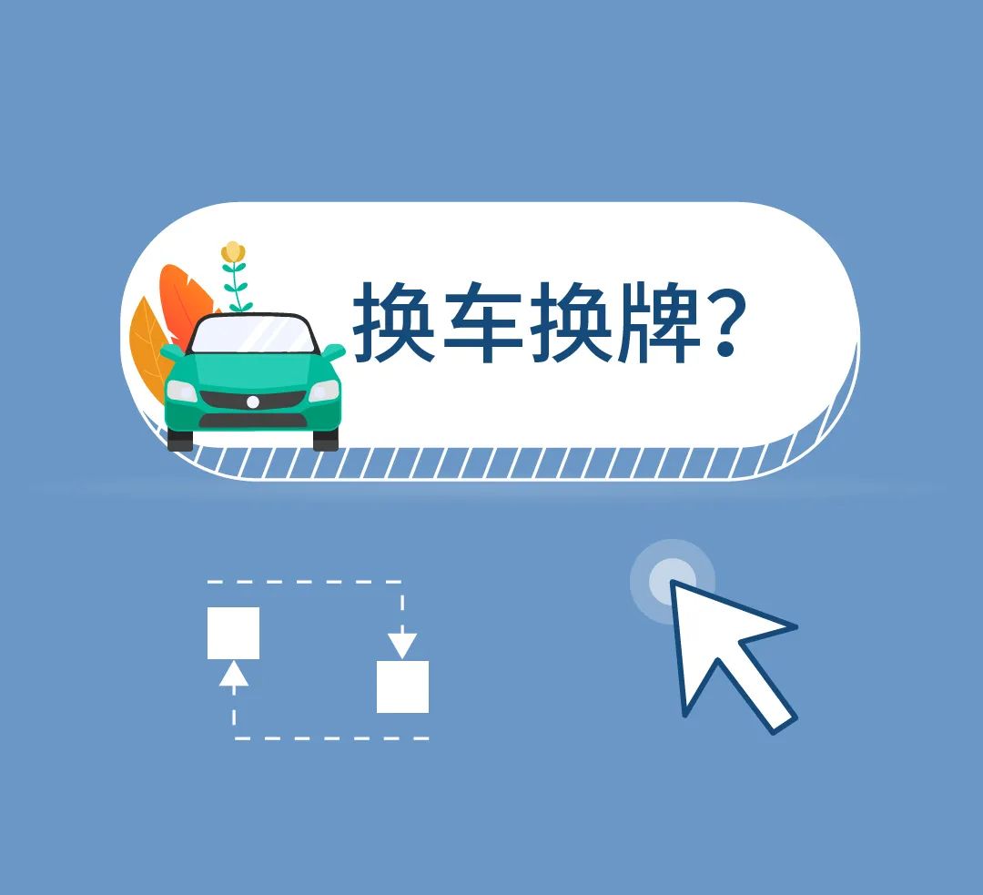 疫情期间，粤通卡车主如何线上充值？