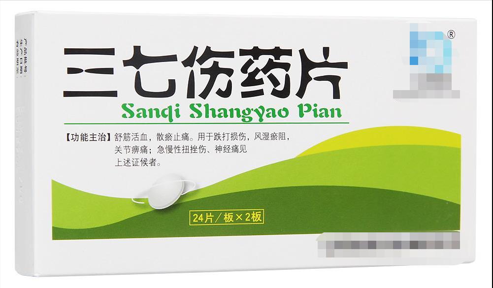 可以治风湿舒筋活血的药,治疗风湿痹痛的中成药大全