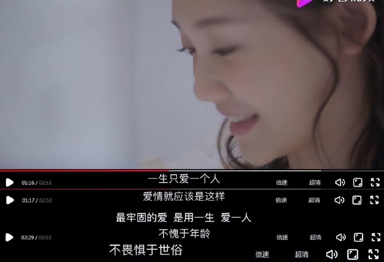 郑恺前任三备胎反击战,郑恺前任3一山更比一山高