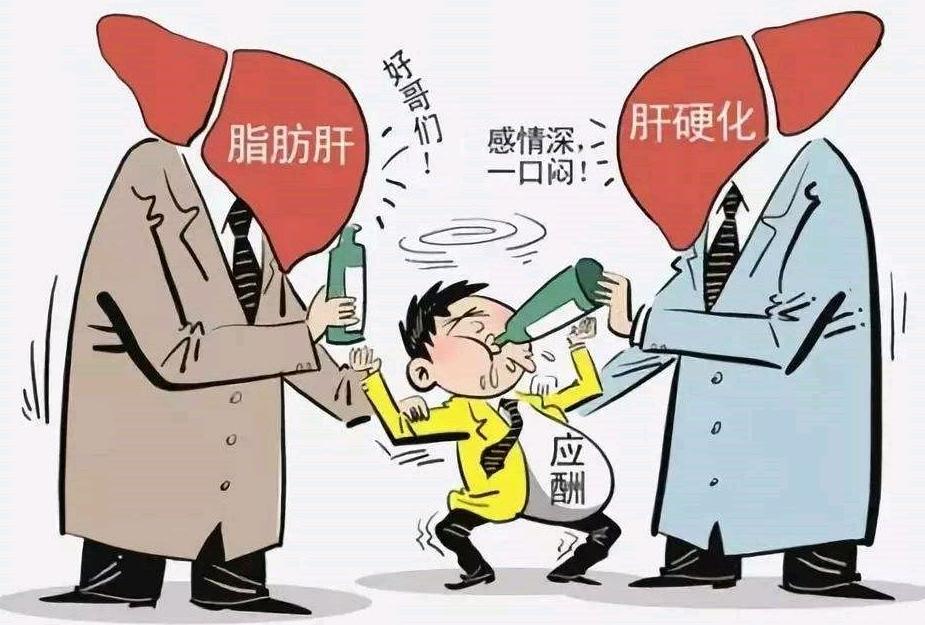 男子喝酒脖子成河马,喝酒喝成河马脖子病