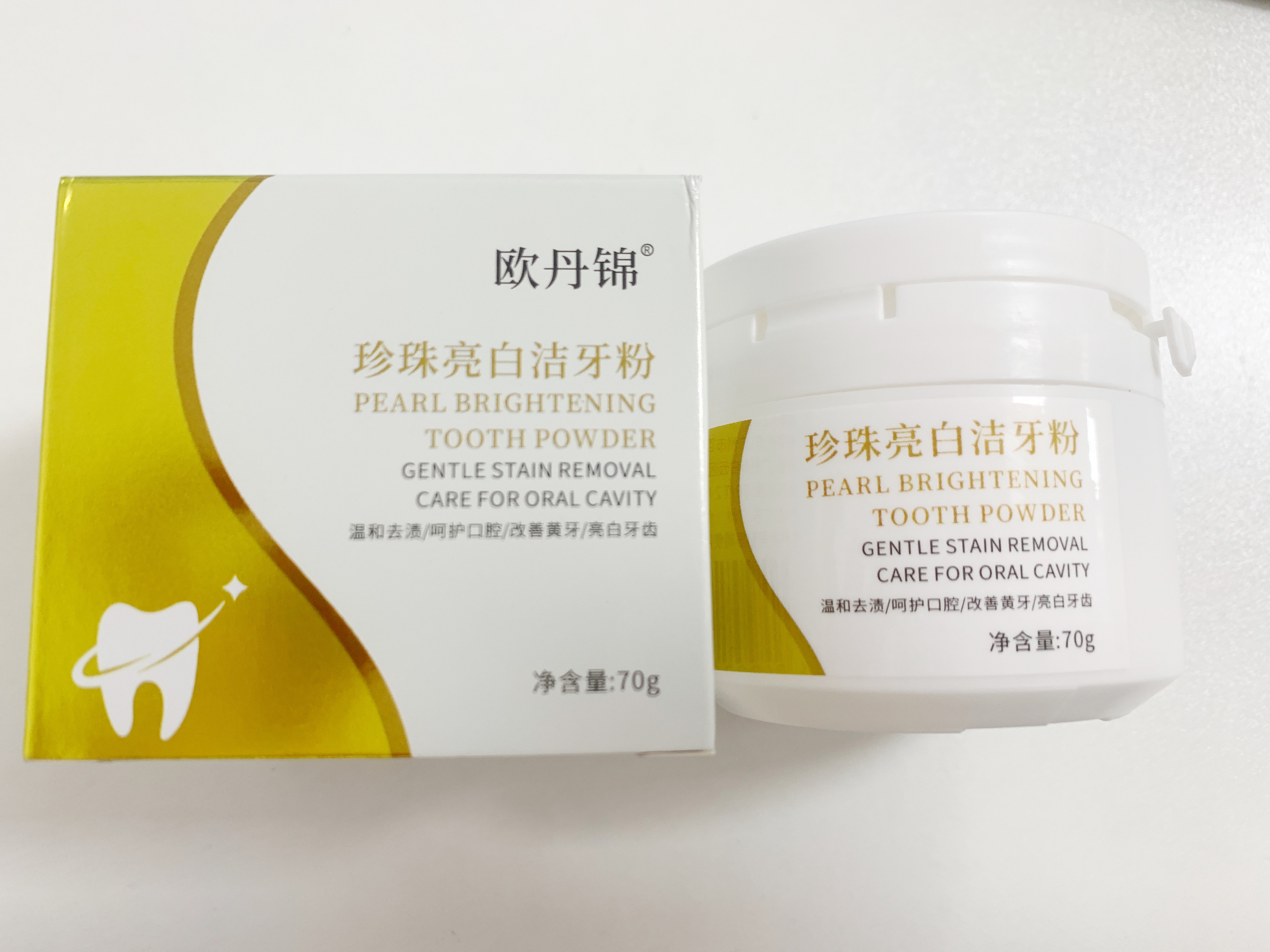 国货好用的洁牙粉推荐,品牌高端牙膏治牙黄牙渍