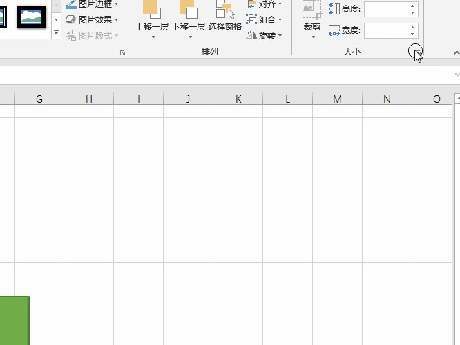 excel批量插入图片适应单元格大小,excel批量插入图片自动嵌入单元格