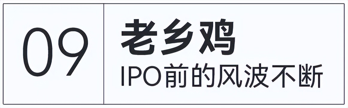 2022上半年十大公关事件：谁翻车了，谁翻盘了