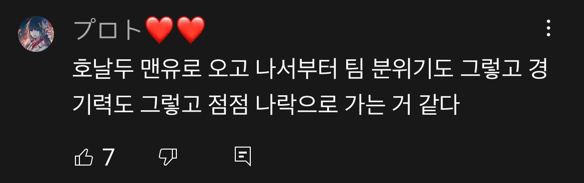 c罗韩国行为引发韩球迷强烈不满,c罗宠爱球迷视频