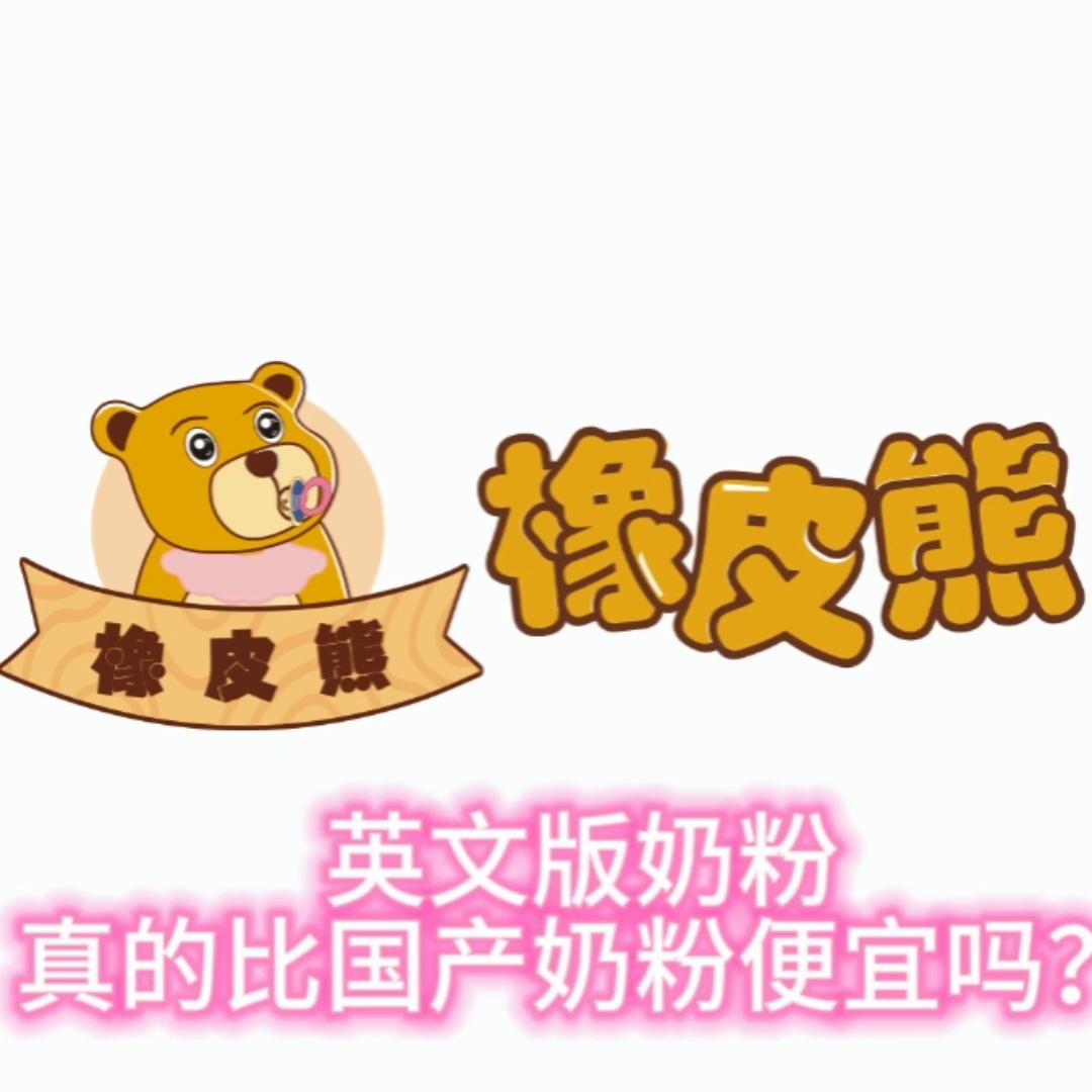 国产奶粉不敢买,国产奶粉近来哪些有问题