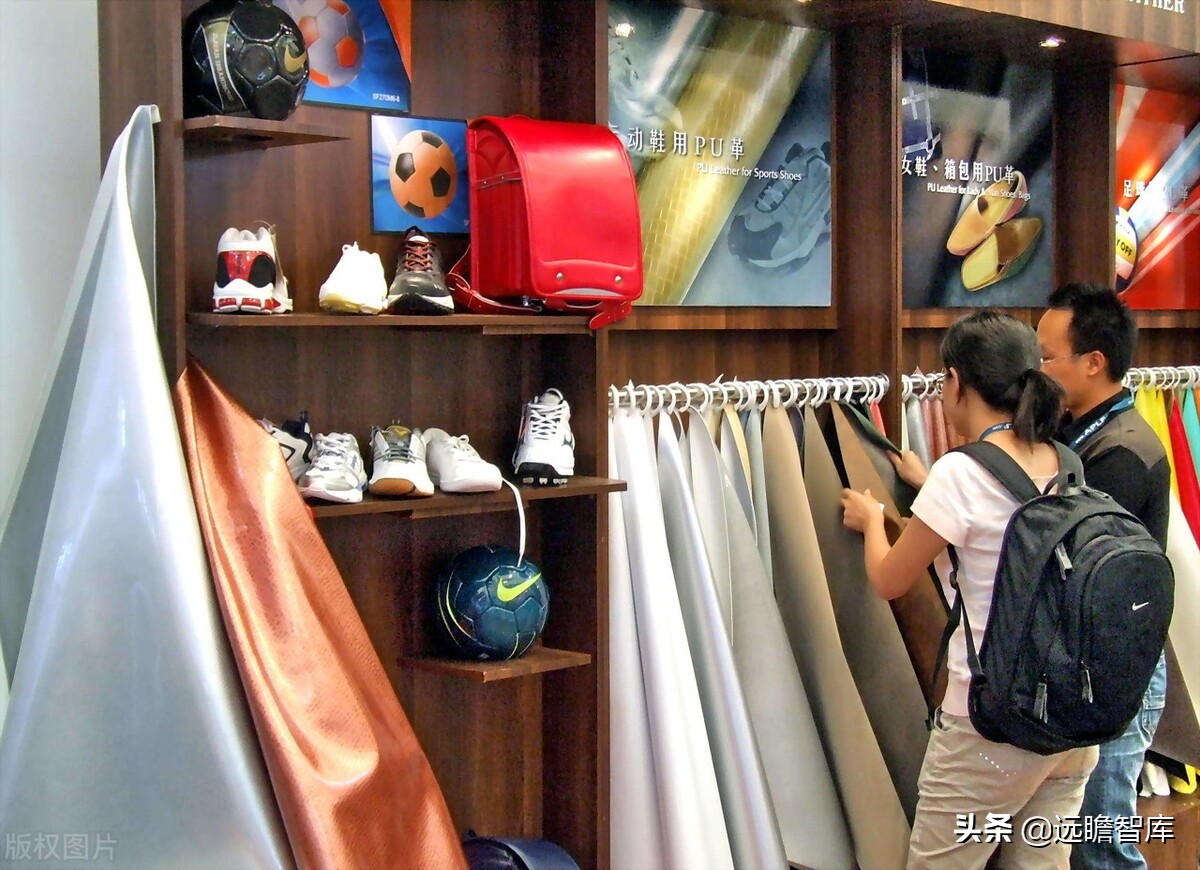 安利股份生态功能性聚氨酯合成革,安利股份标准人造革