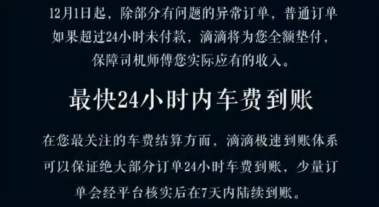 网约车平台收款方案,网约车收车套路