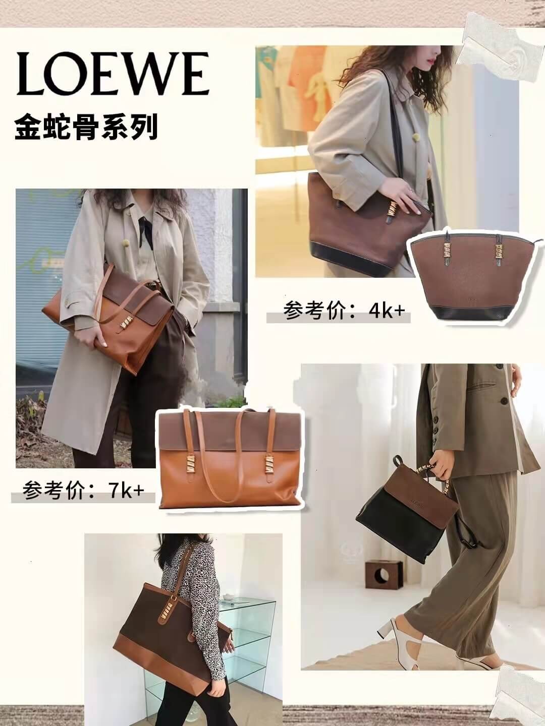 罗意威中古包包手提金色,罗意威包包中古帆布