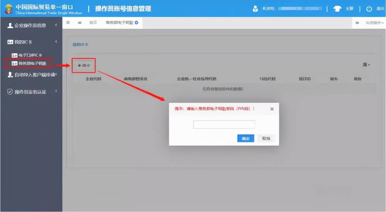 清关用的hs编码和报关的区别,报关审核后hs编码怎么办
