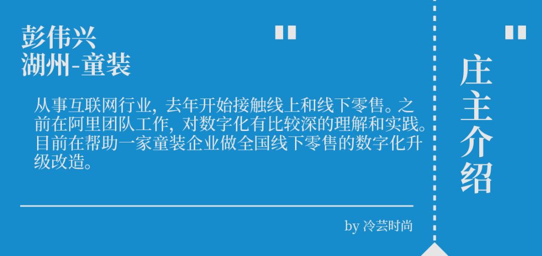 鞋服行业数据分析,鞋服品牌数据分析