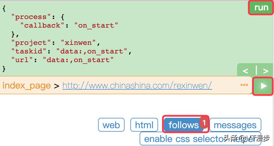 pyspider框架大全,pyspider架构的特征