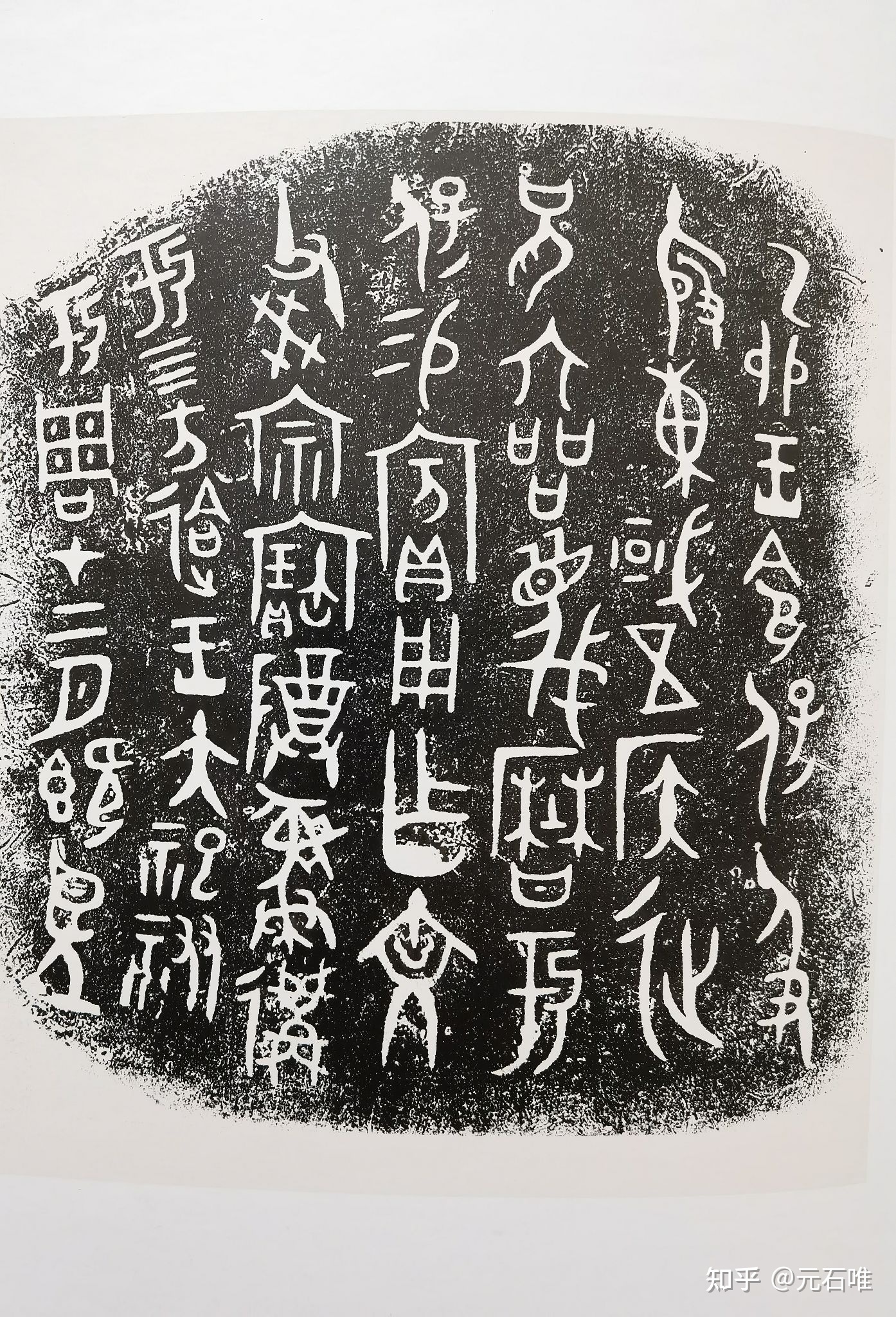 对比古代汉语和英语，有些接受汉语教育的华人见解还不如外国人