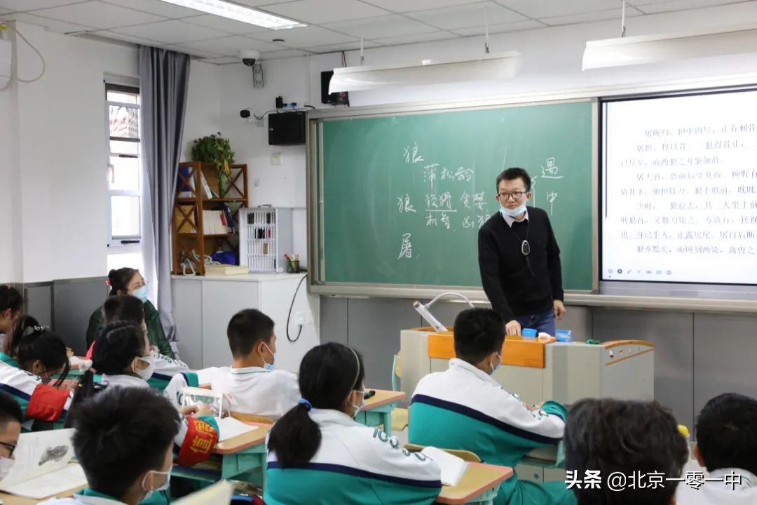 北京一零一中校运会,北京一零一中校庆活动