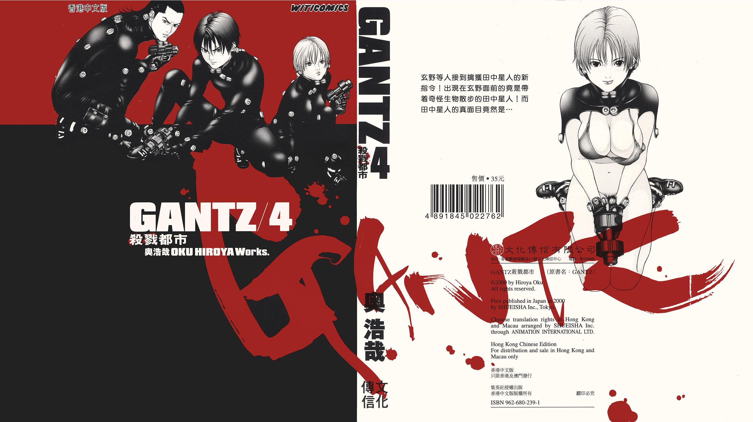 杀戮都市哪一卷最劲爆,杀戮都市36卷是多少话