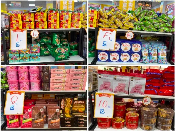 苏宁开临期折扣店,苏宁入驻超市