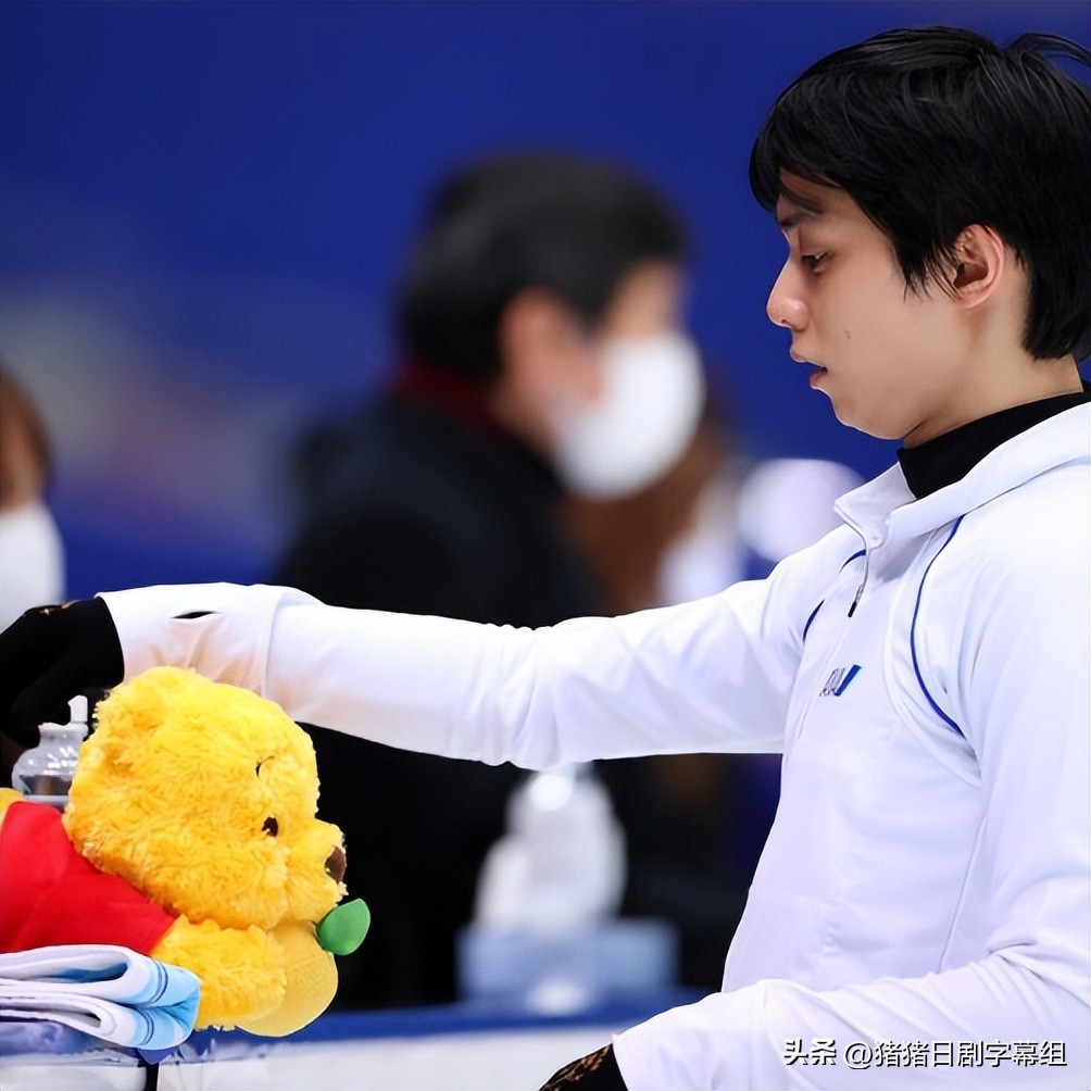 羽生结弦和长年爱用的维尼抽纸盒因疫情被迫分离…在计划赴加吗？