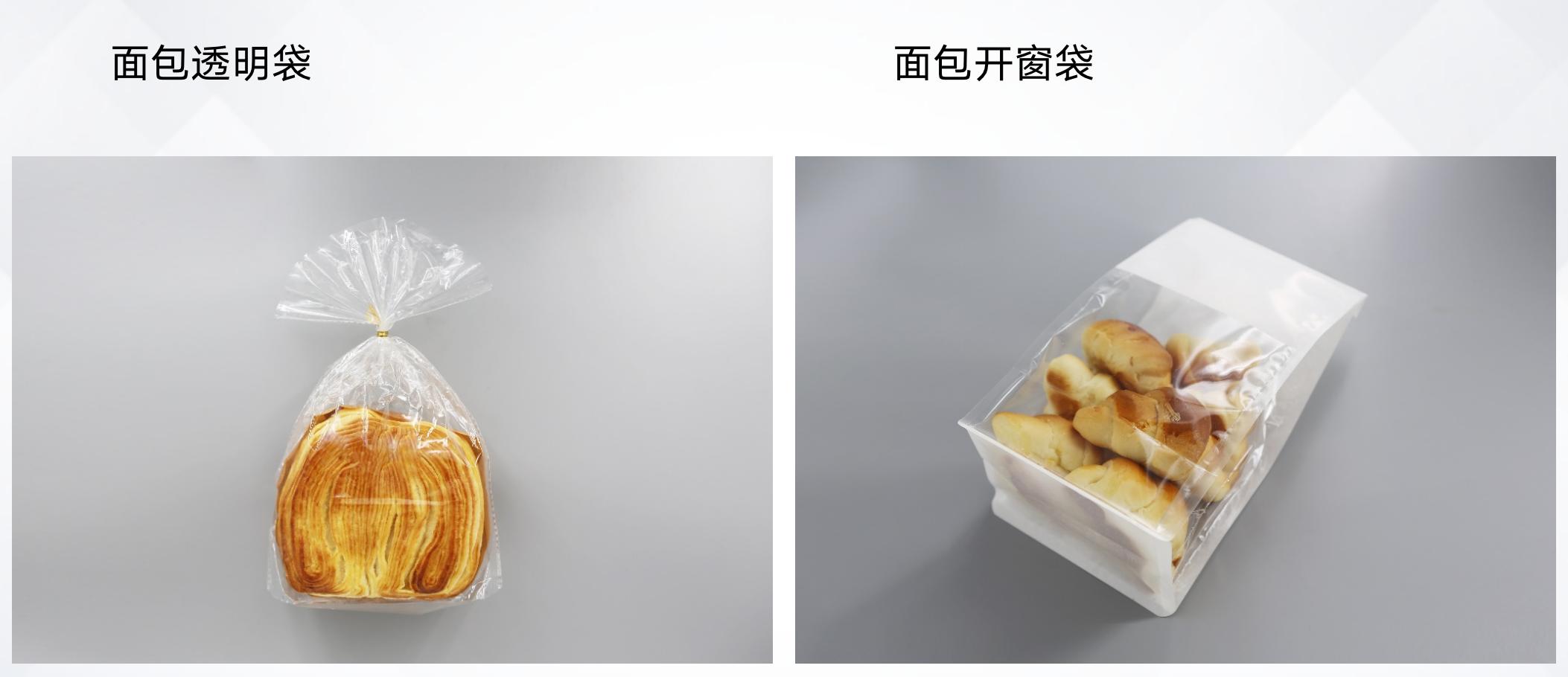 佰恩丽®助力华润Olé烘焙产品实现绿色包装升级