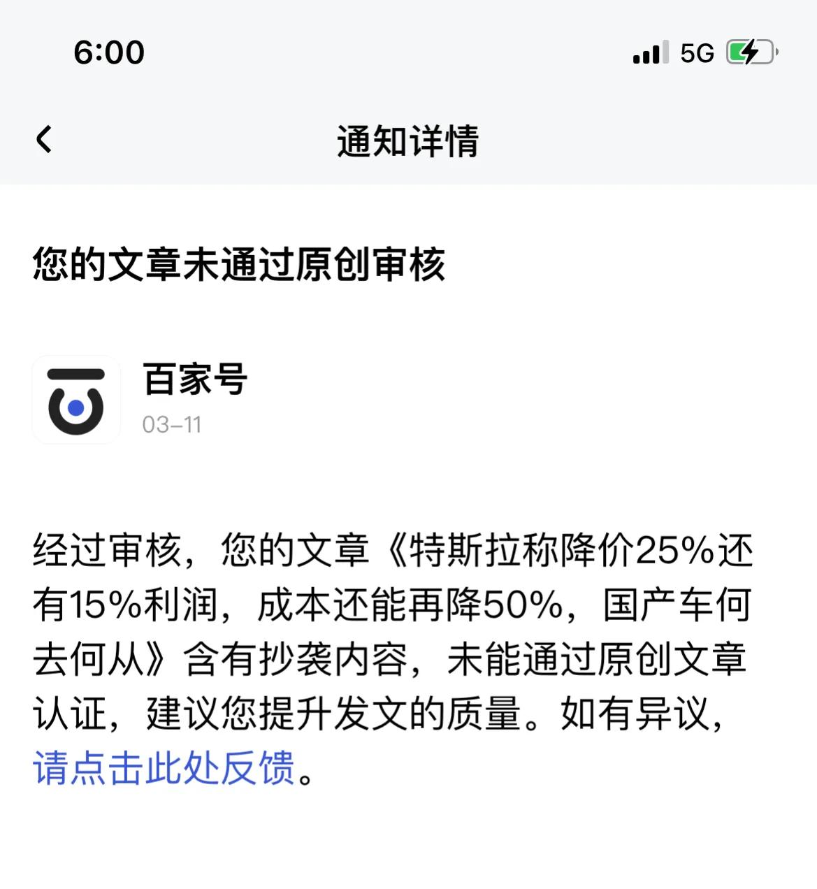 百家号如何才能玩得更好,百家号玩后感悟