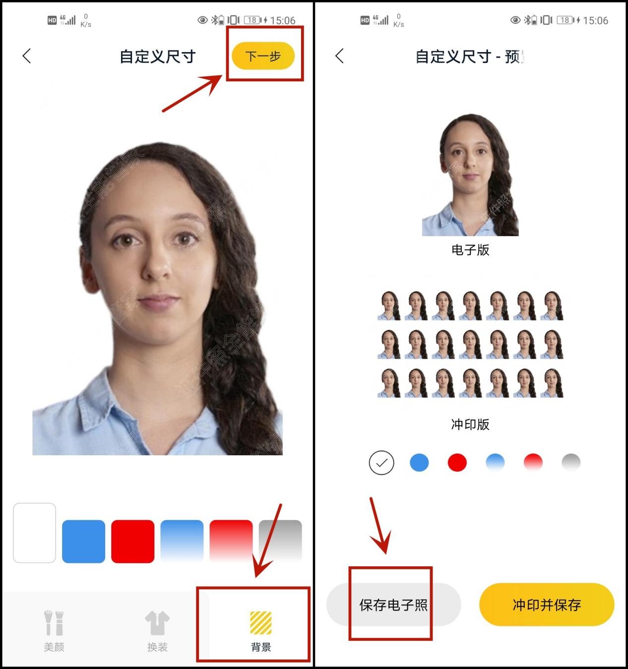 社保证件照怎么调整尺寸和像素,手机上怎样调整证件照像素和大小