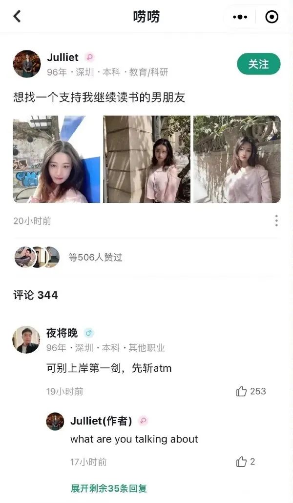 弱者只会抱怨而强者只会适应环境,人要对自己好一点幽默搞笑图片