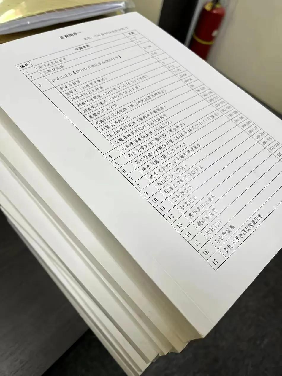 江歌妈妈诉刘暖曦案二审,江歌妈妈诉刘暖曦案后续