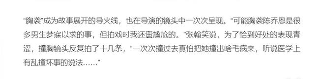 知名女演员被霸凌,男明星被爆霸凌