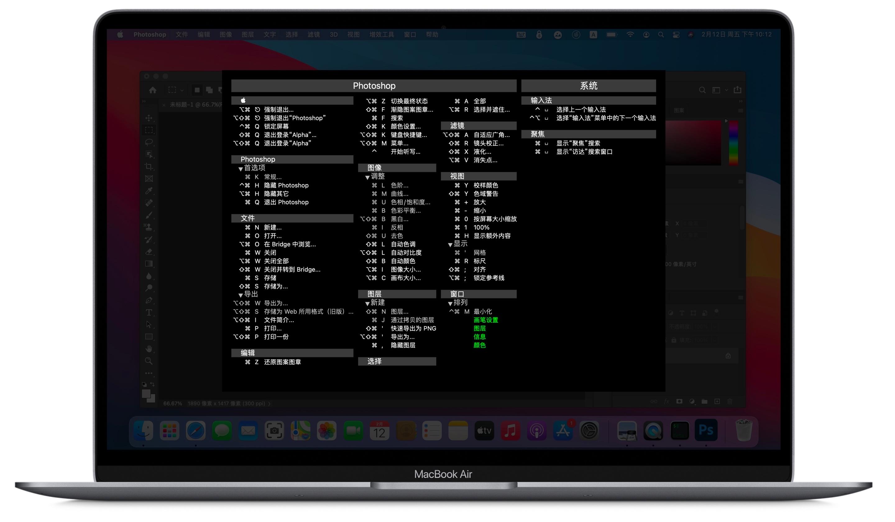 mac宝藏娱乐软件,mac上免费又实用的宝藏级工具app