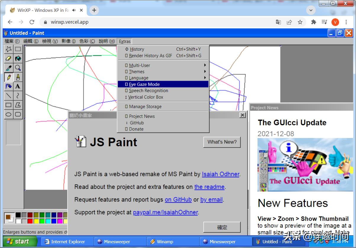 windows穿越时间,穿越时间crossworld汉化版
