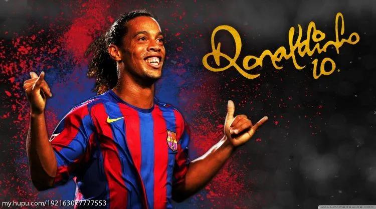 梅西的好大哥：罗纳尔迪尼奥-足球界的人间精灵