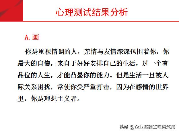 培养健康向上的团队意识,对团队的自信心和凝聚力