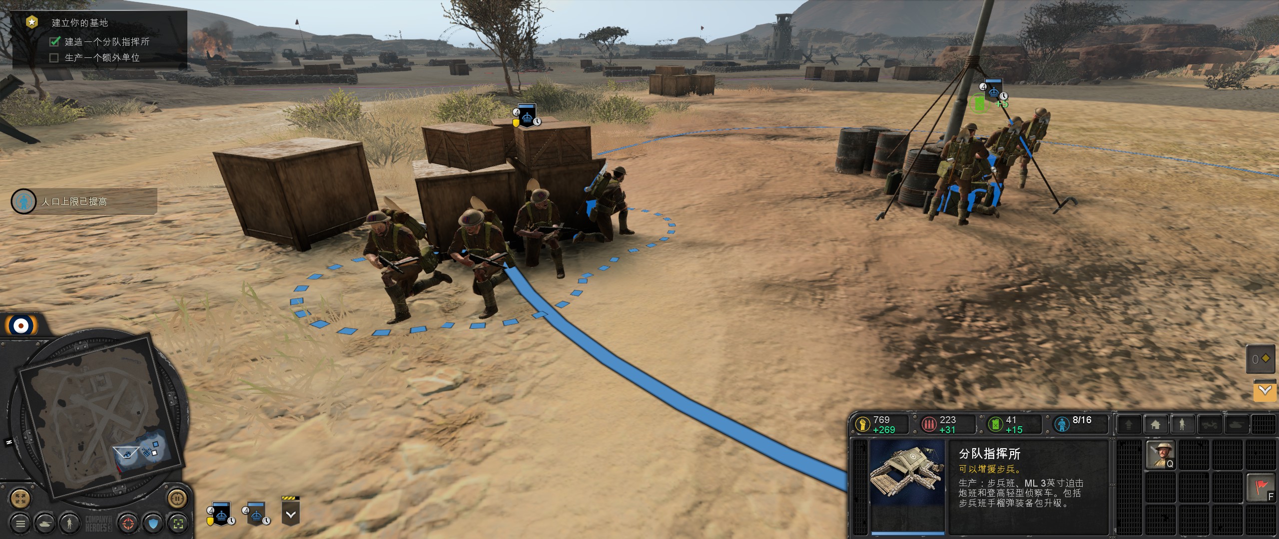 英雄连3最新的更新,英雄连3攻略