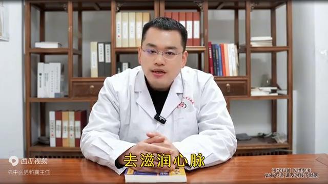 张仲景养心安神汤,张仲景心脏病经典名方