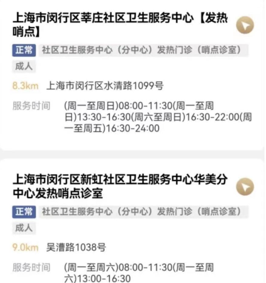 上海医疗资源紧缺吗,现在上海哪家医院可以看病