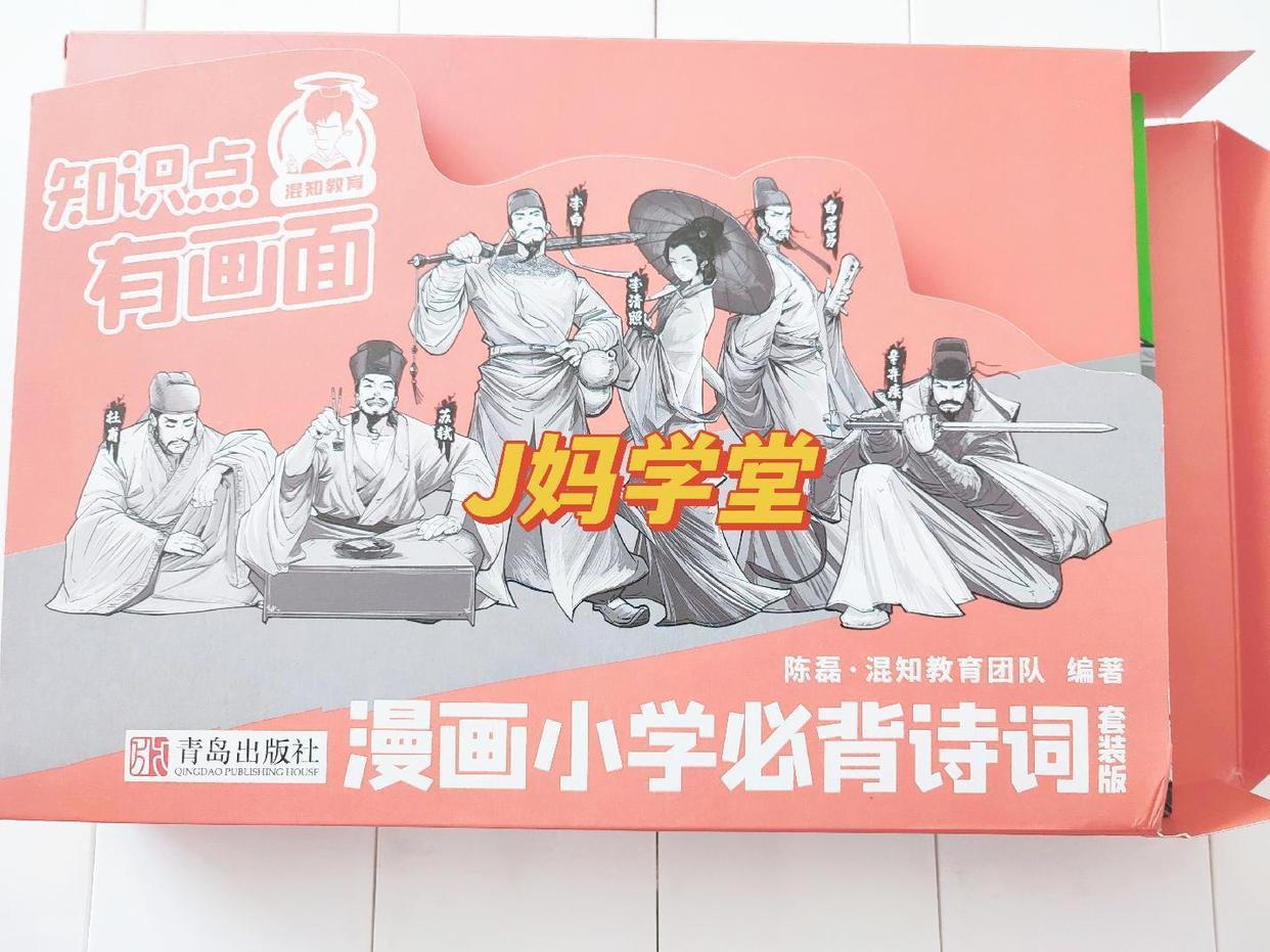 脑科学博士让孩子成为学霸很简单,脑科学博士教睡眠