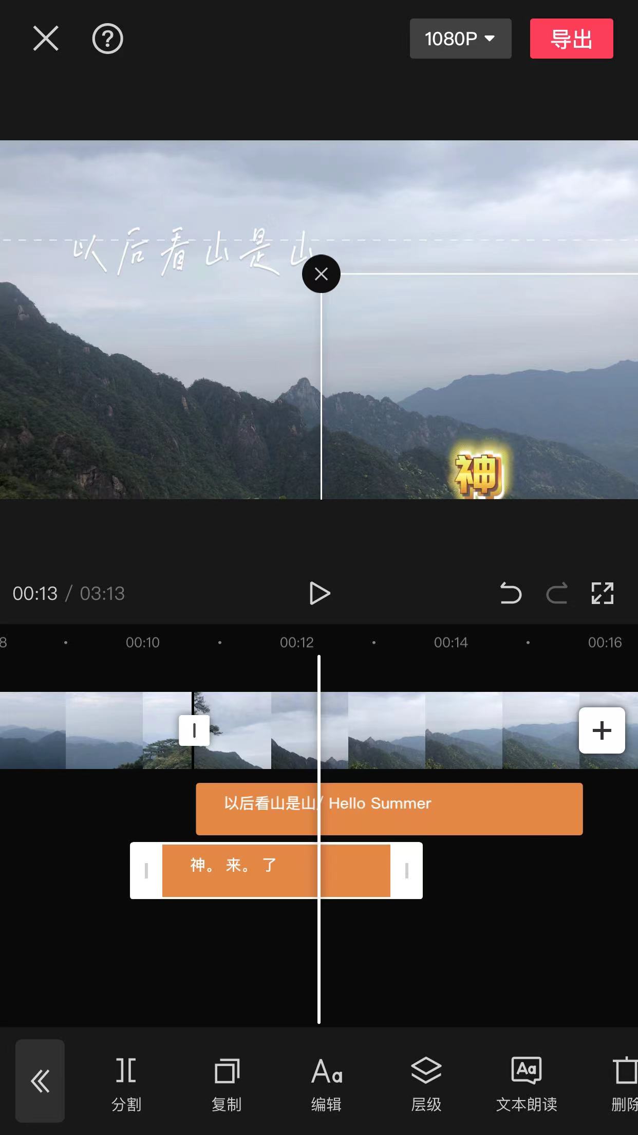 短视频字幕添加策略和技巧,制作短视频加字幕用的什么软件