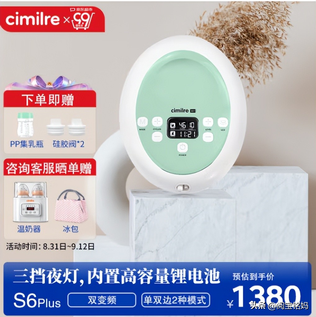 吸奶器选哪种好用,吸奶器选择哪个品牌好