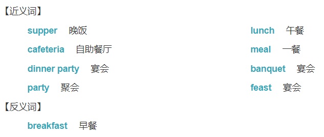 小学英语单词打卡跟读,小学英语单词每日打卡