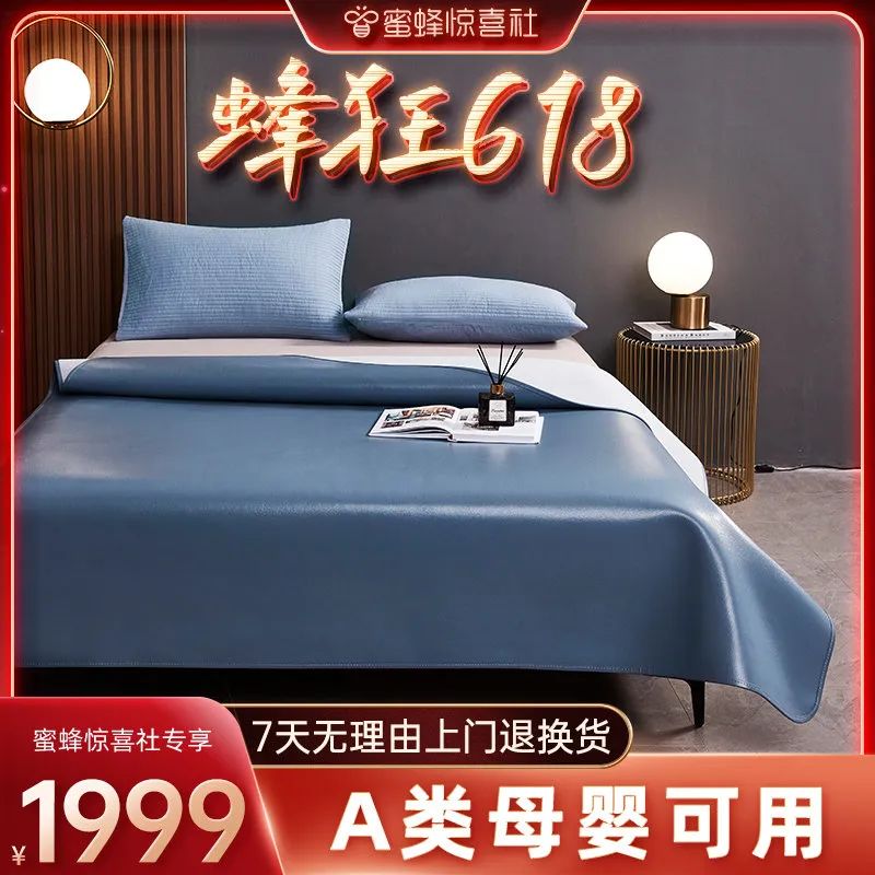 蜜蜂惊喜社618购物清单,蜜蜂惊喜社618预告最新