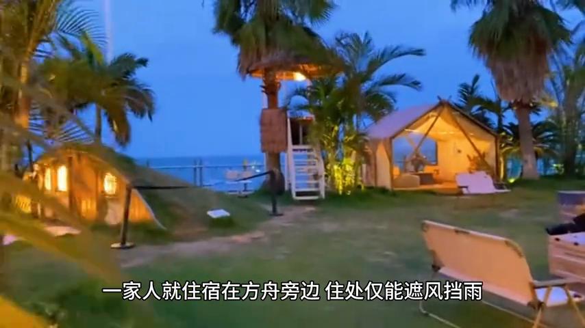 圣经人物故事系列——敬虔的挪亚（大洪水时的回忆）