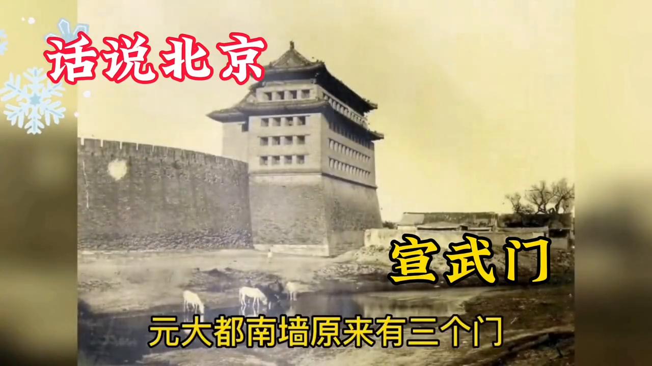 话说三国,话说北京直播