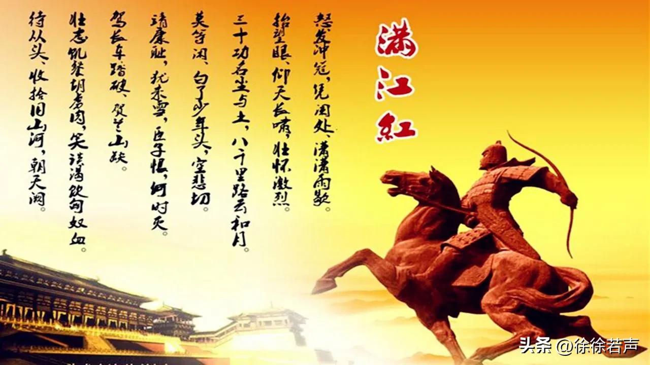精忠岳飞传40集全,精忠岳飞传黄晓明版46集