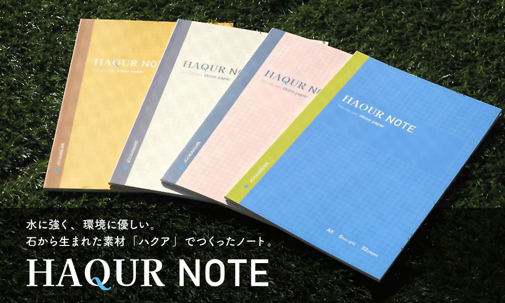 好看又实用的日本文具,日本哪些良心文具设计