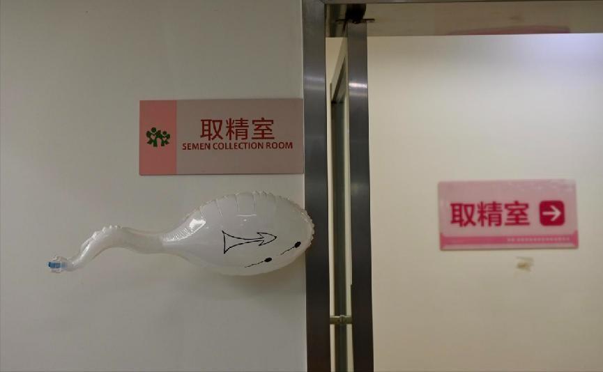 捐精的具体流程是怎样的？捐精者真实经历:最终拿了7500块补贴