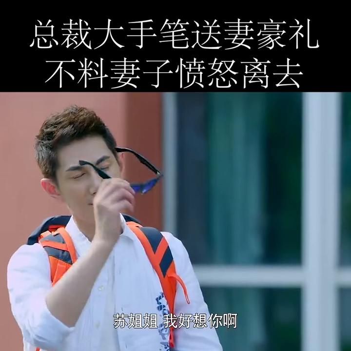 不是所有女人都喜欢名牌包包奢侈品,送礼物需要用心#下集...