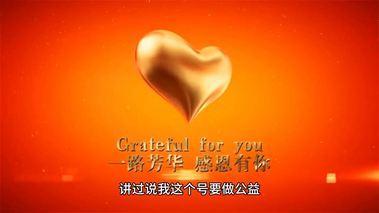 拔掉900万粉丝，简直不堪入目#深度思考