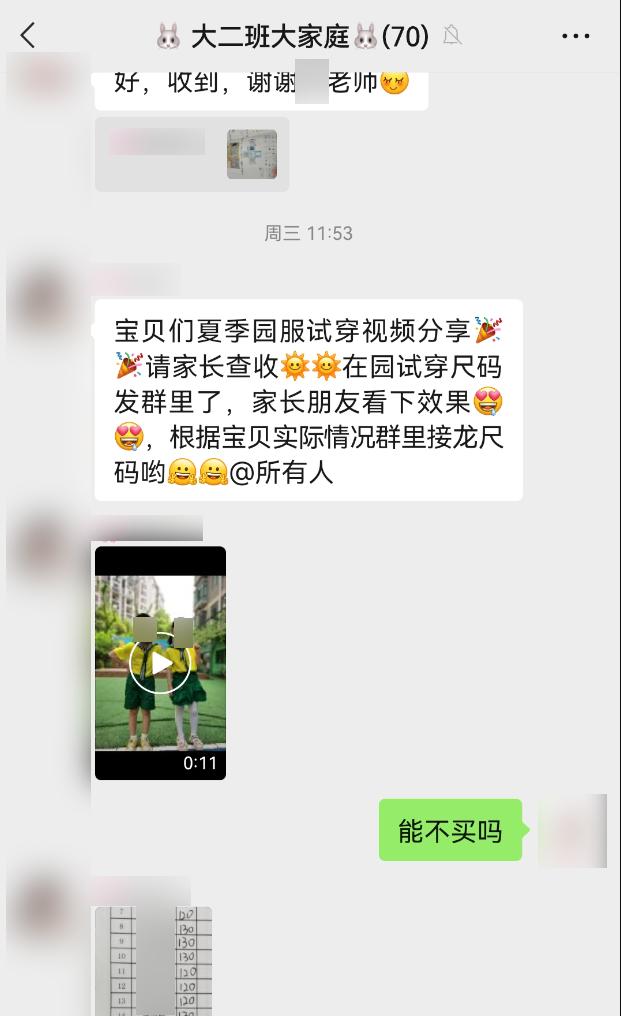 学校庆六一送温暖,六一儿童节学校活动需要家长拿钱