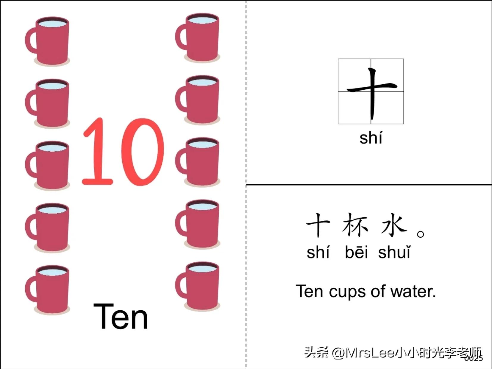 字词句训练三分钟视频,字词句训练手册